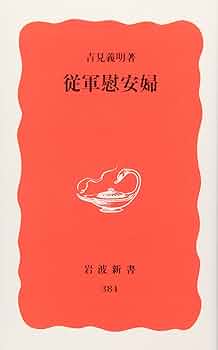 【月報・帯付き】日影丈吉全集　8巻＋別巻1巻　全9冊揃　国書刊行会 横尾忠則全集 全一巻 | 講談社 | nostos books ノストスブックス